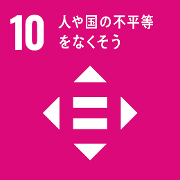 人・職場での取組