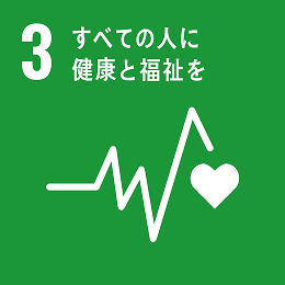 人・職場での取組